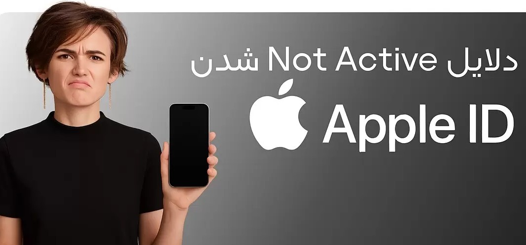 رفع خطای نات اکتیو ریجکت اپل آیدی و سرویس حذف iCloud با ارور
