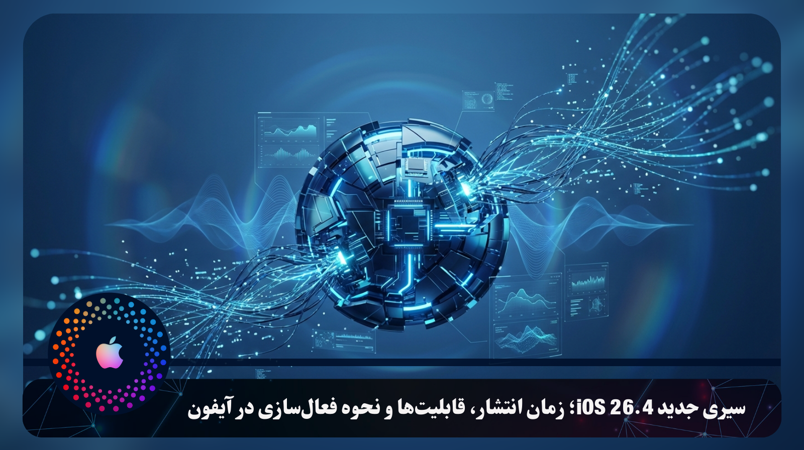 هوش مصنوعی گراک (Grok) چیست و چگونه از آن استفاده کنیم؟